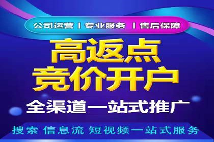 SEM服务公司优化效果案例展示