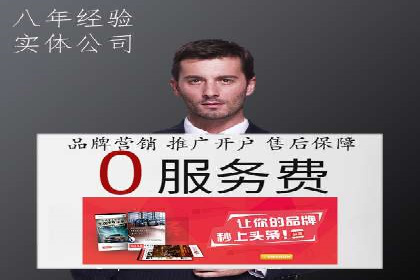 百度推广代运营全解析：从零到一的营销策略